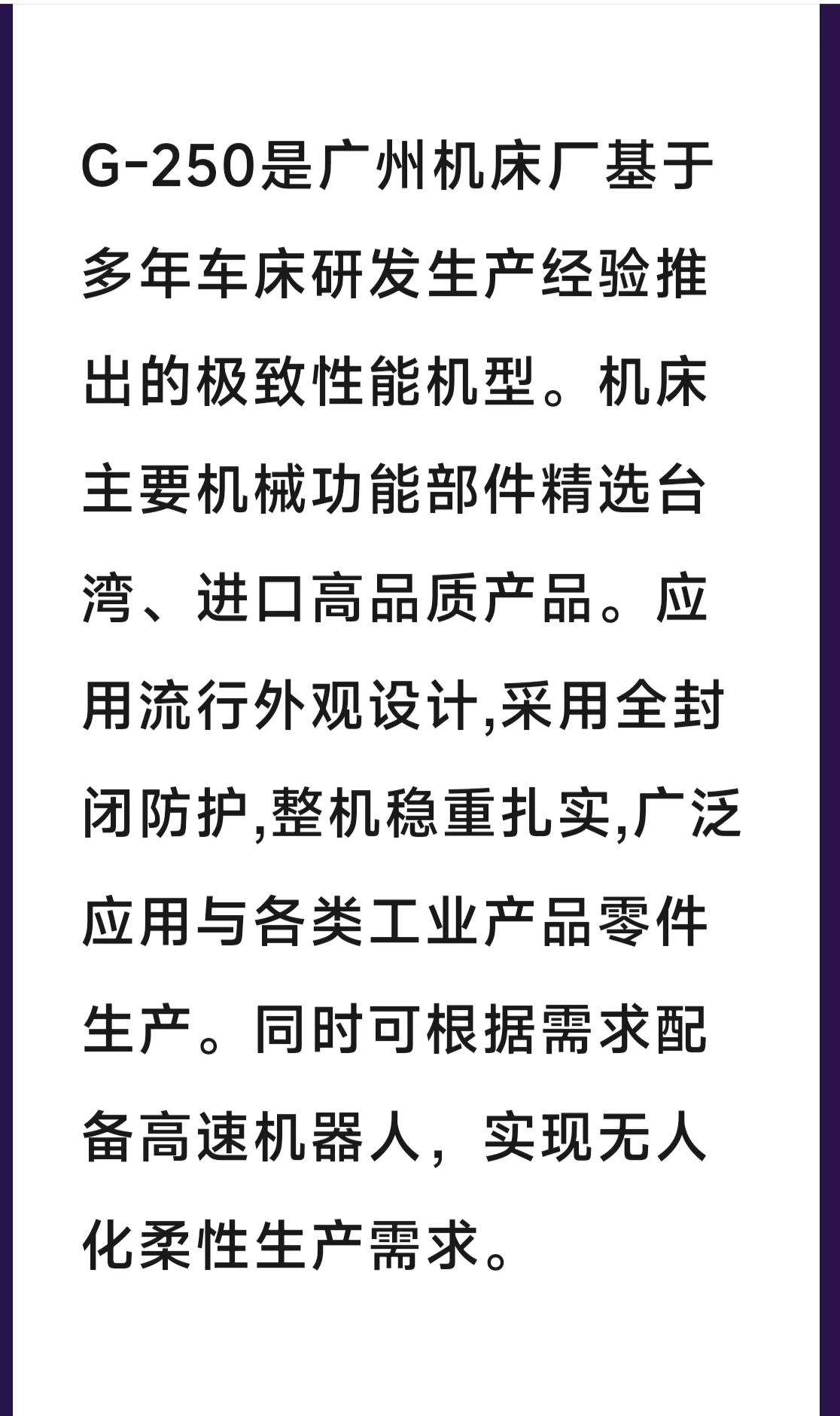 展會邀請(圖3)